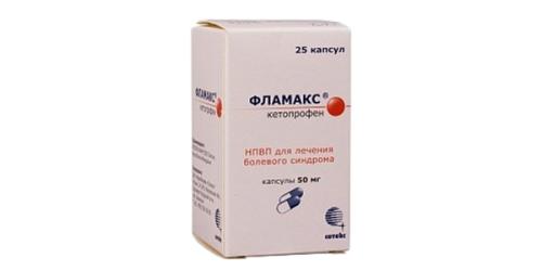 Фламакс Таблетки Цена